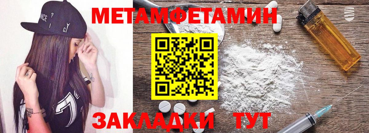 Amphetamine VHQ Норильск