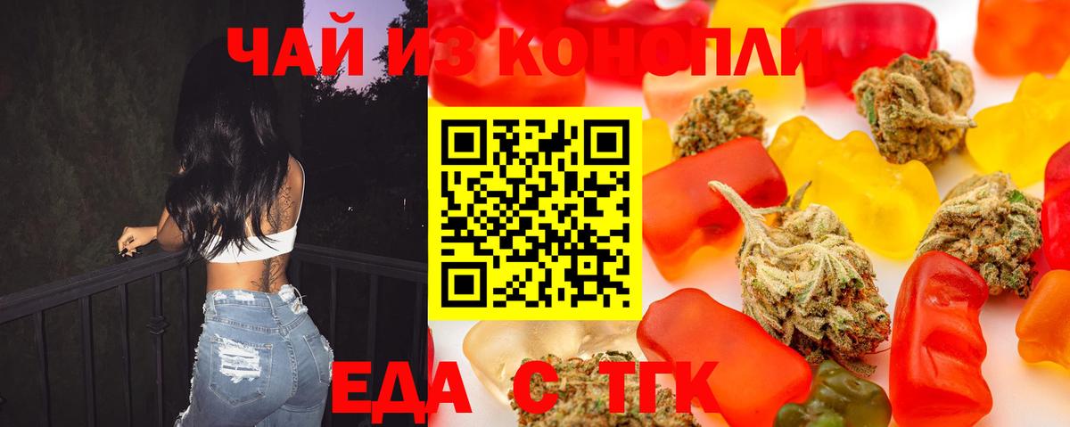 Canna-Cookies конопля  Вход с VPN  Норильск 