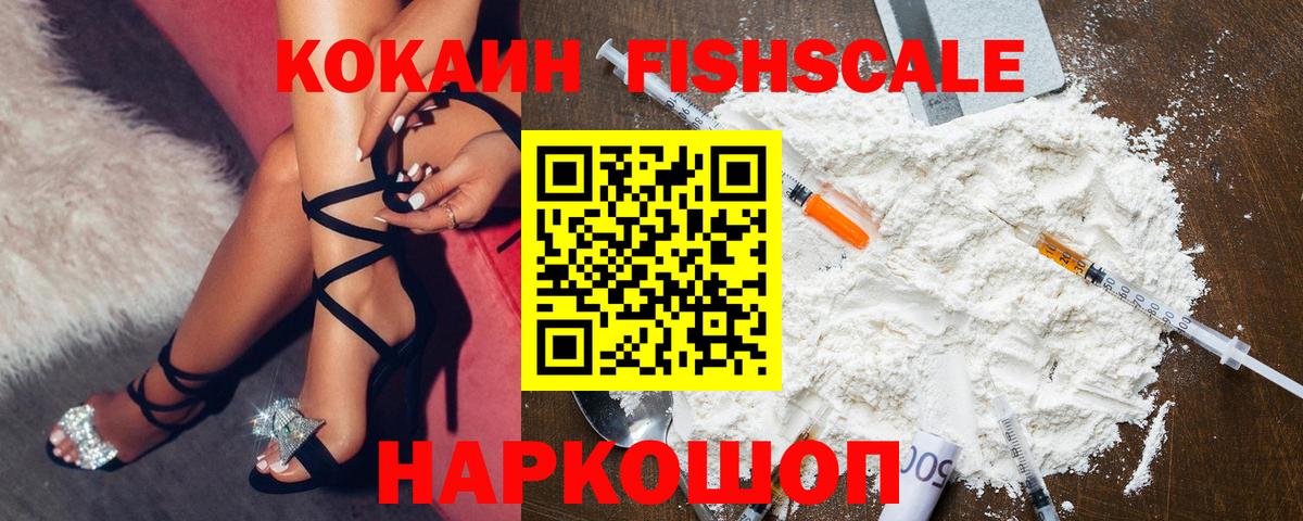 КОКАИН Боливия Норильск