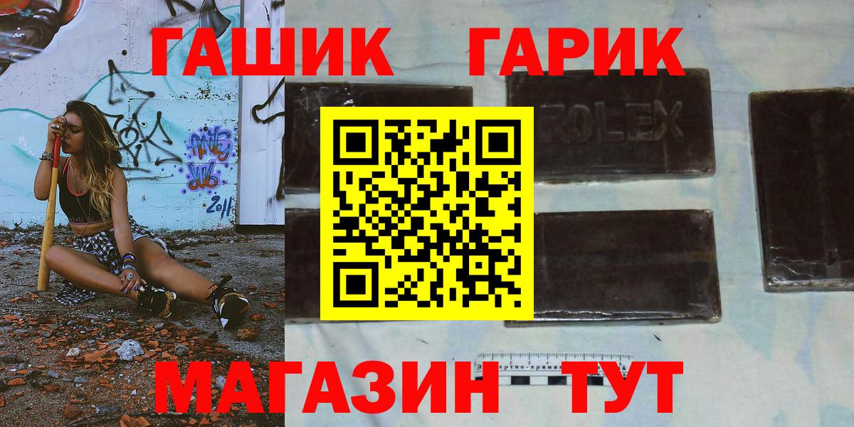 Норильск  Гашиш индика сатива  Вход с VPN  Гашиш  Гашиш 40% ТГК 