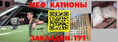МДПВ Северобайкальск