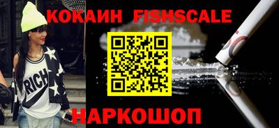героин Сланцы