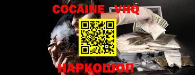 марихуана Свободный