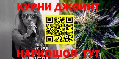 марихуана Свободный