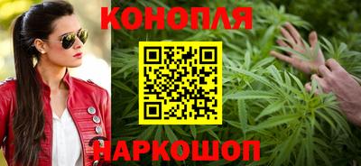 марихуана Свободный