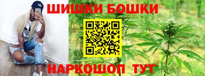 марихуана Свободный