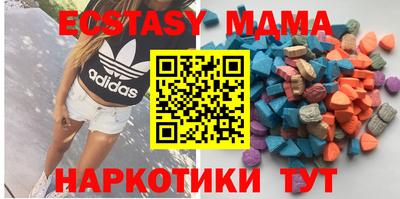МДПВ Северобайкальск