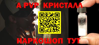 МДПВ Северобайкальск