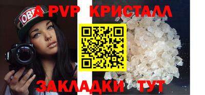 МДПВ Северобайкальск
