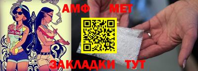 героин Сланцы