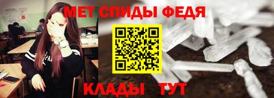 героин Сланцы