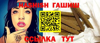 кристаллы Славянск-на-Кубани