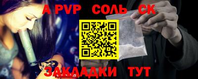МДПВ Северобайкальск