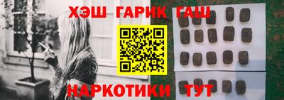 кристаллы Славянск-на-Кубани