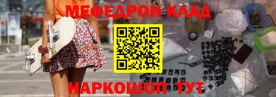 МДПВ Северобайкальск