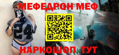 МДПВ Северобайкальск