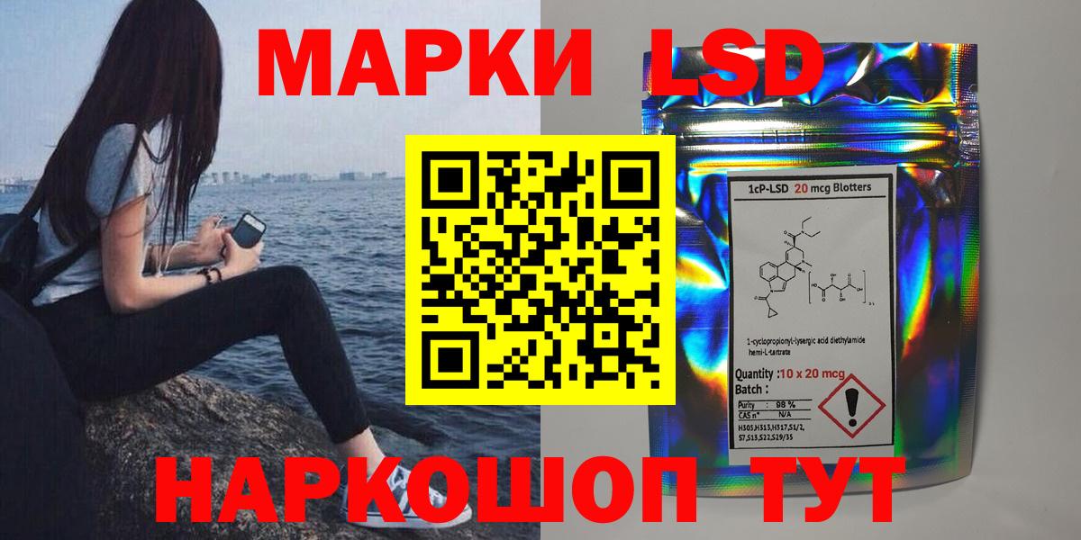 МЕГА ссылка  Лсд 25 экстази ecstasy  Вход с VPN  LSD-25 экстази ecstasy  Норильск 