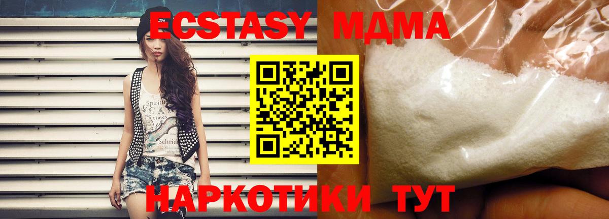 Норильск  КОКАИН  Вход с VPN  Экстази  Гашиш  Мефедрон  