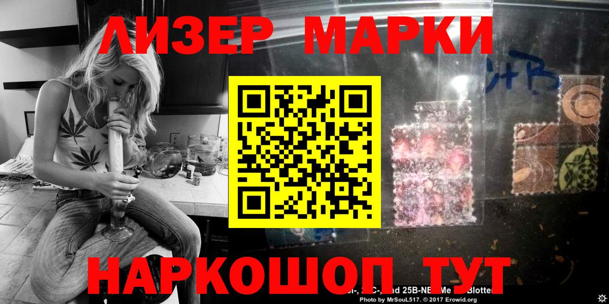 Марихуана Норильск