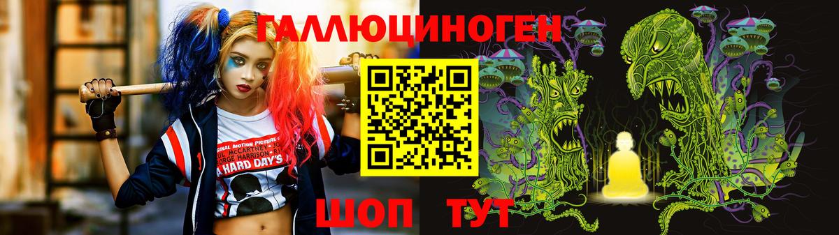 Псилоцибиновые грибы GOLDEN TEACHER Норильск
