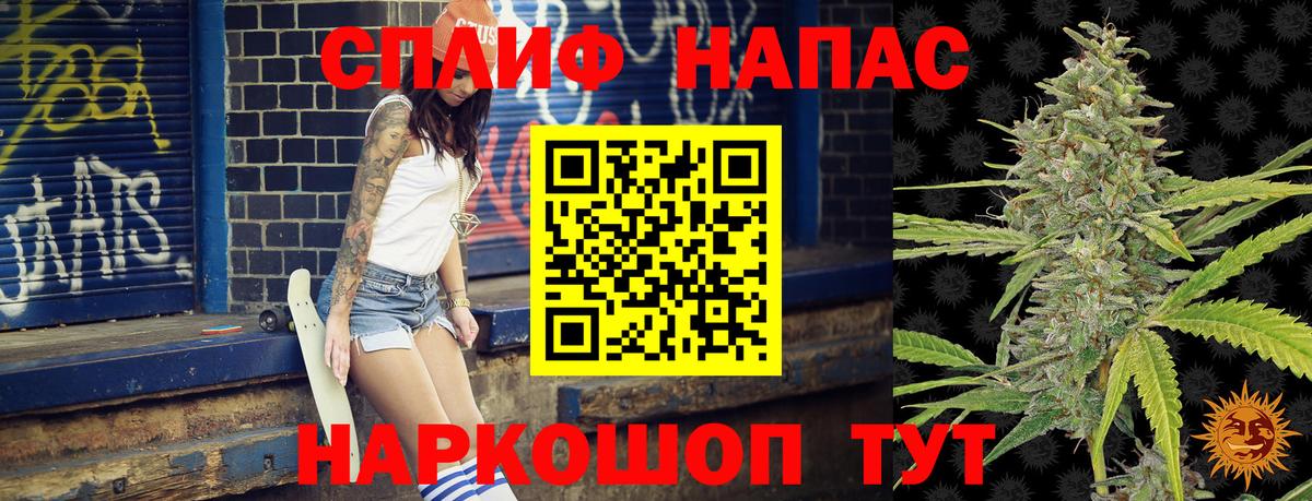 Каннабис тримм  Каннабис семена  Вход с VPN  Норильск 